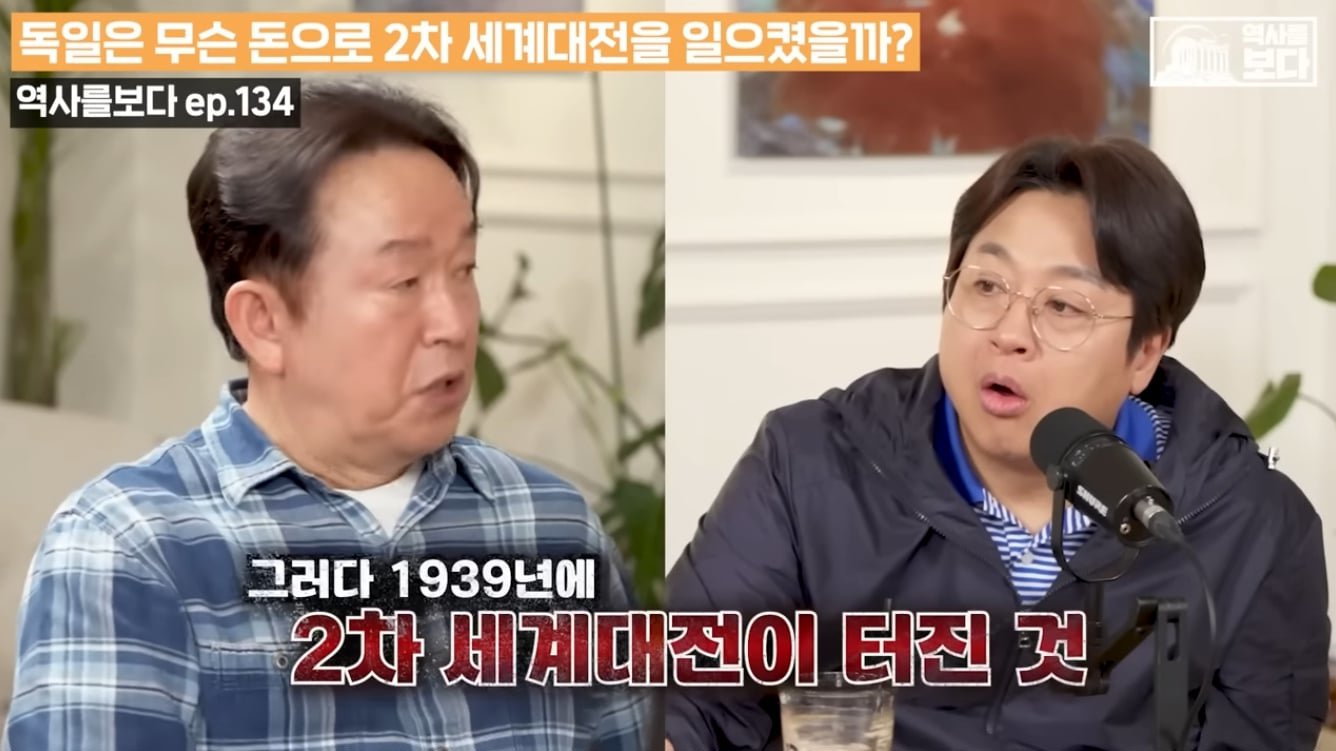 파산한 독일은 대체 무슨 돈으로 2차대전을 일으켰을까? 이미지 25