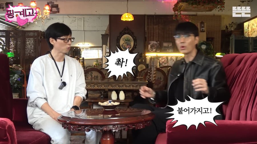 차승원이 유재석의 능력을 처음 느꼈을때 이미지 16