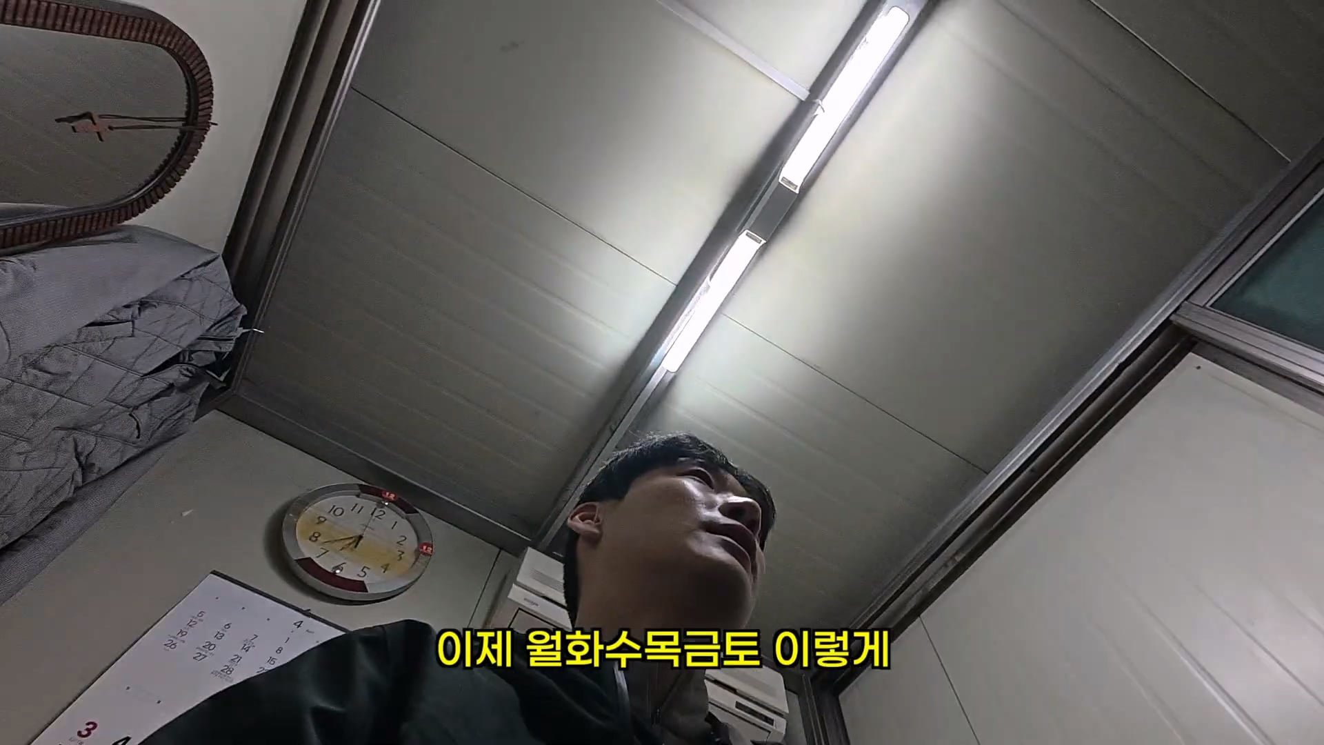 취업했는데 4시간 만에 잘림.jpg 이미지 6