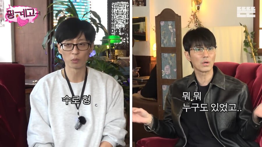 차승원이 유재석의 능력을 처음 느꼈을때 이미지 7