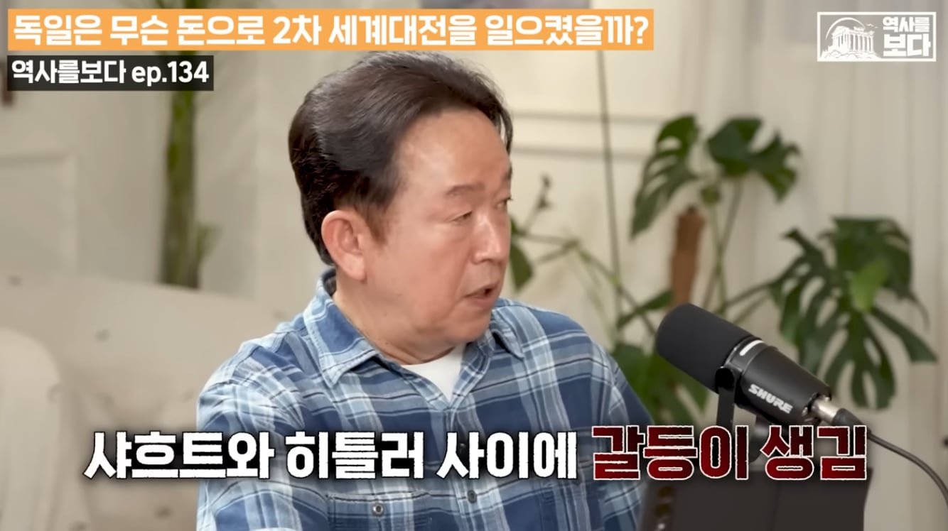 파산한 독일은 대체 무슨 돈으로 2차대전을 일으켰을까? 이미지 20