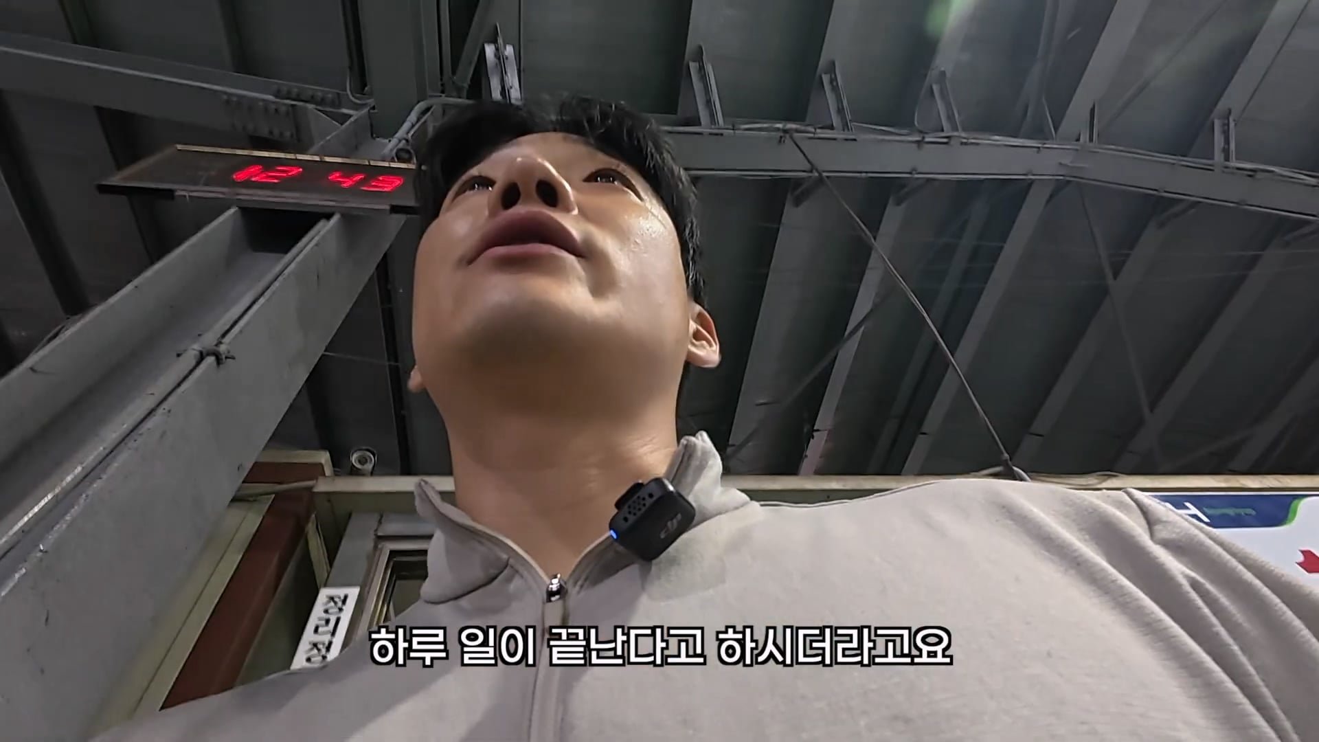취업했는데 4시간 만에 잘림.jpg 이미지 10
