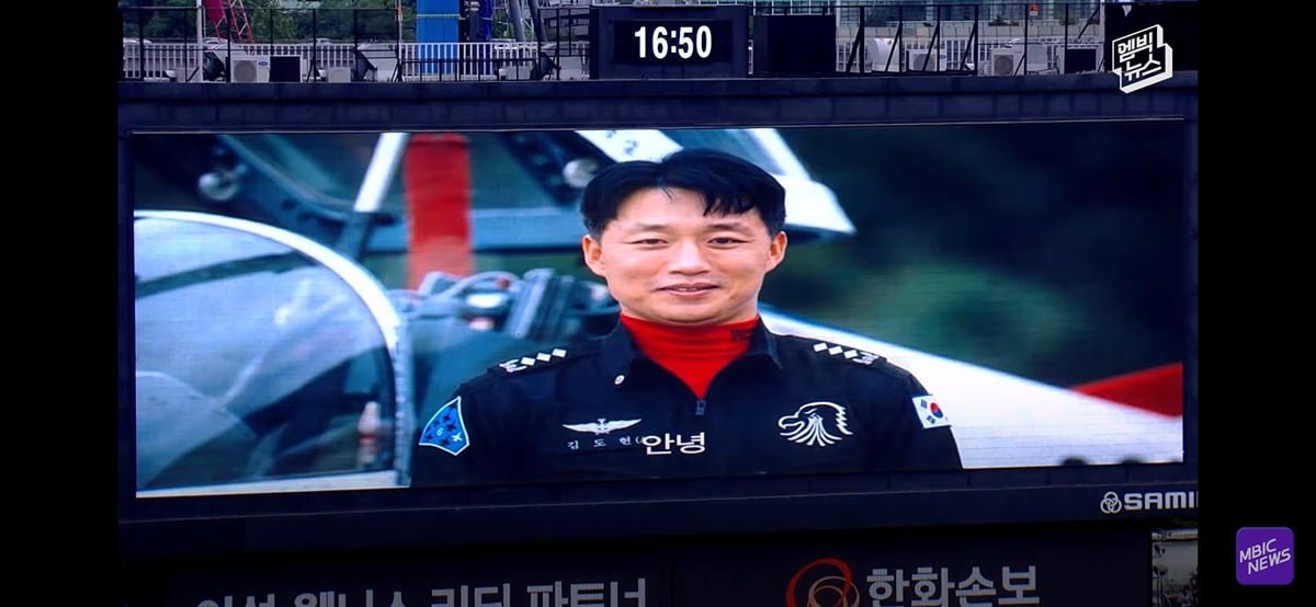 야구장 눈물바다로 만든 시구.jpg 이미지 53