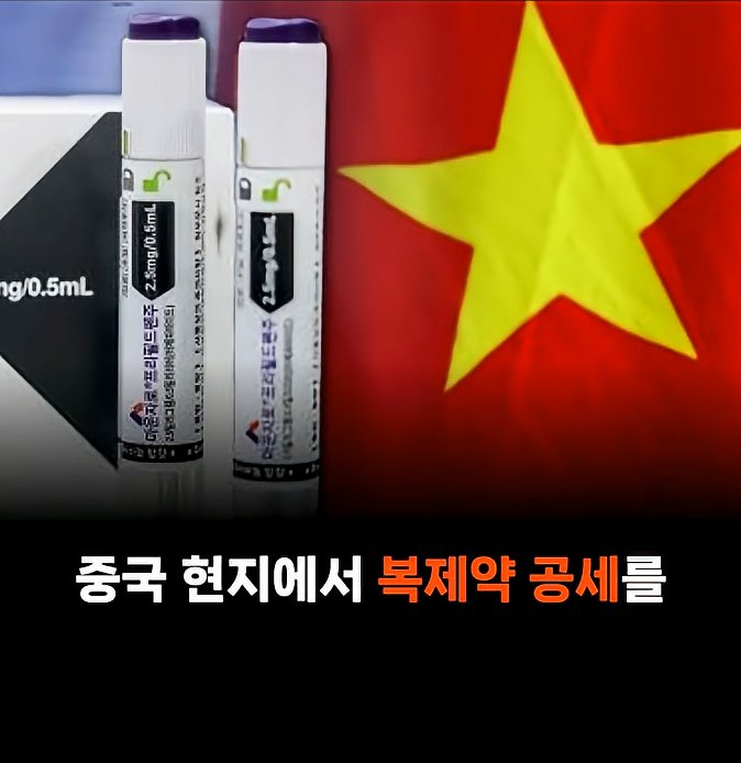 중국 마운자로 근황 ㅋㅋㅋ 이미지 7