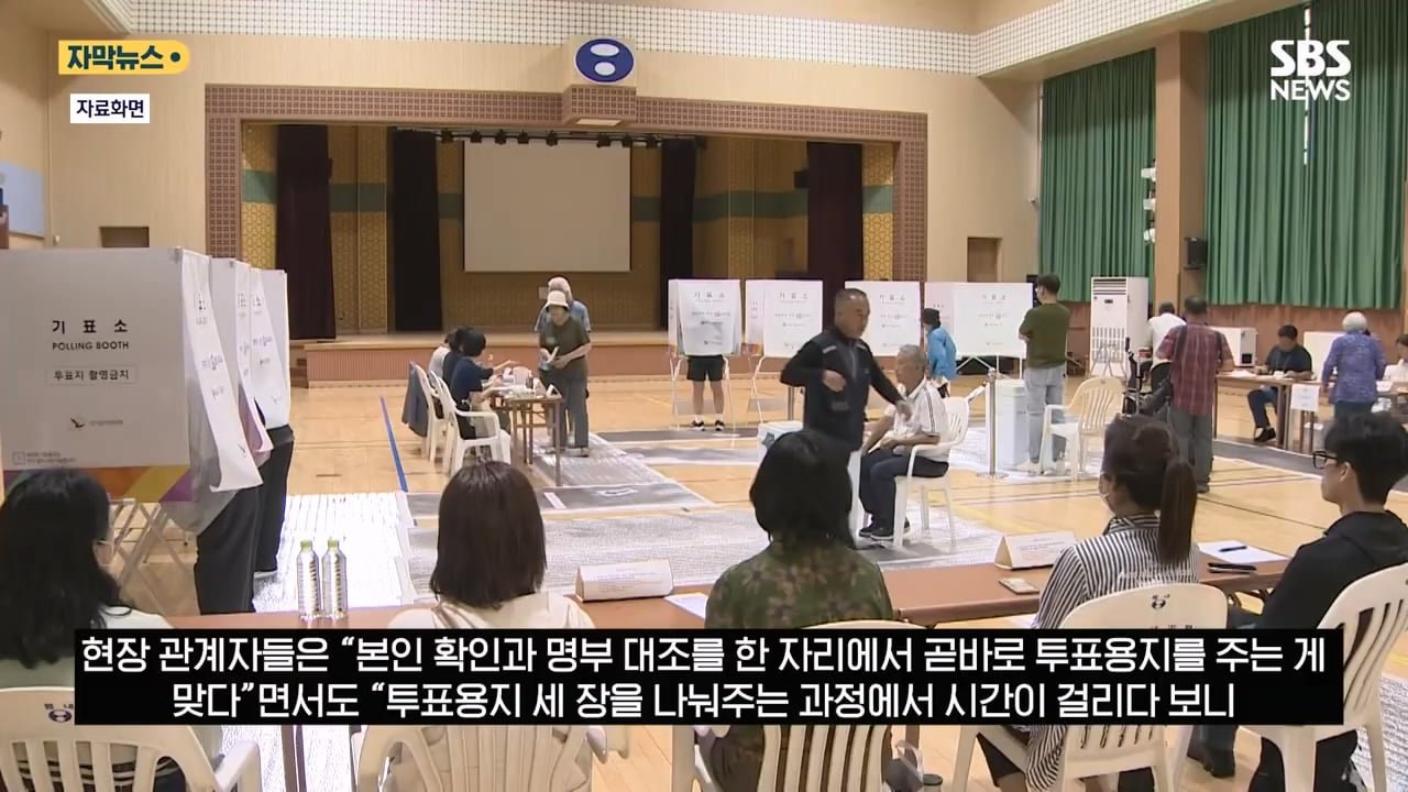 서울의 한 투표소에서 중복투표 가능한지 실험해본 유권자 이미지 10