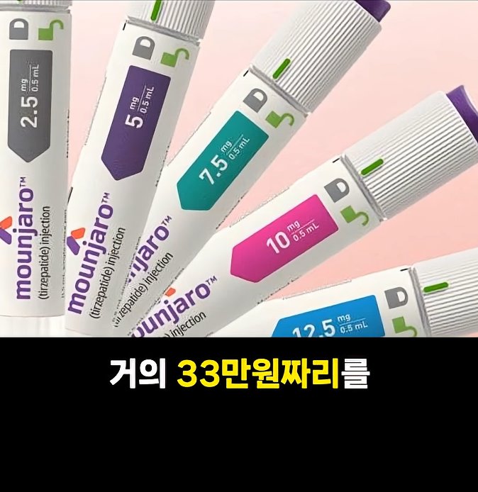 중국 마운자로 근황 ㅋㅋㅋ 이미지 4