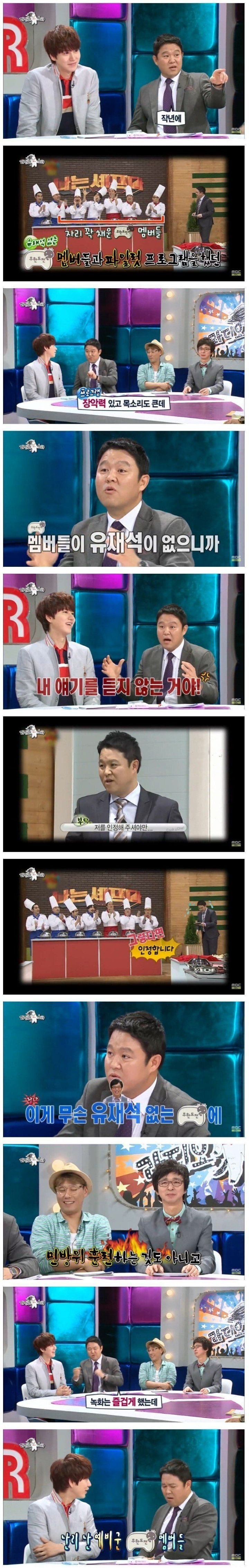 차승원이 유재석의 능력을 처음 느꼈을때 이미지 21