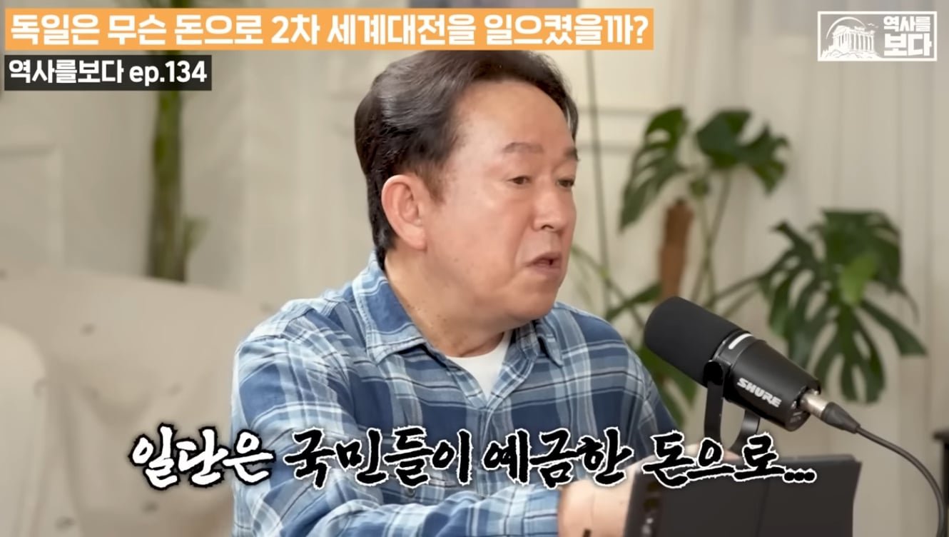 파산한 독일은 대체 무슨 돈으로 2차대전을 일으켰을까? 이미지 15