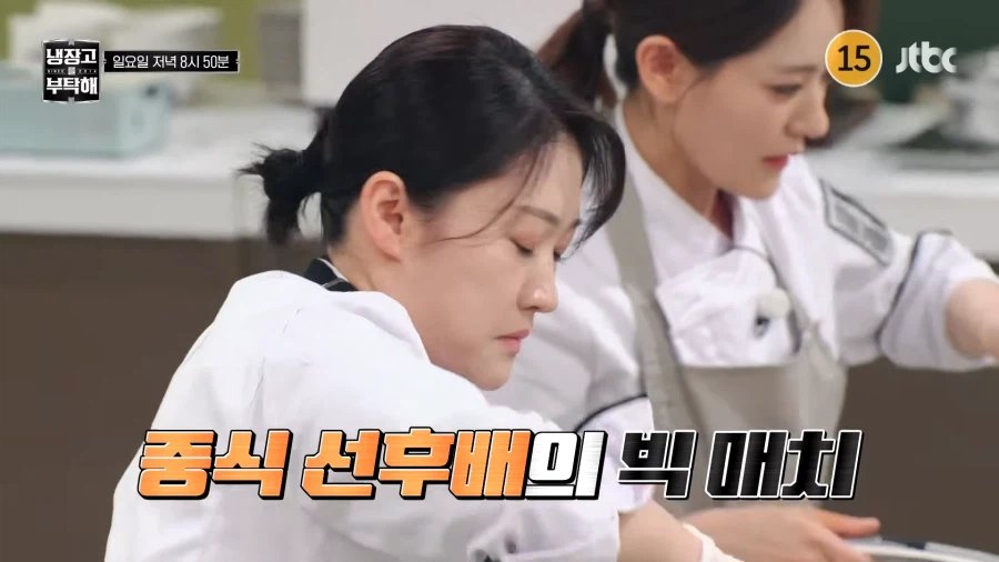 중식계엔 도대체 무슨 일이 생긴거임?? 이미지 4