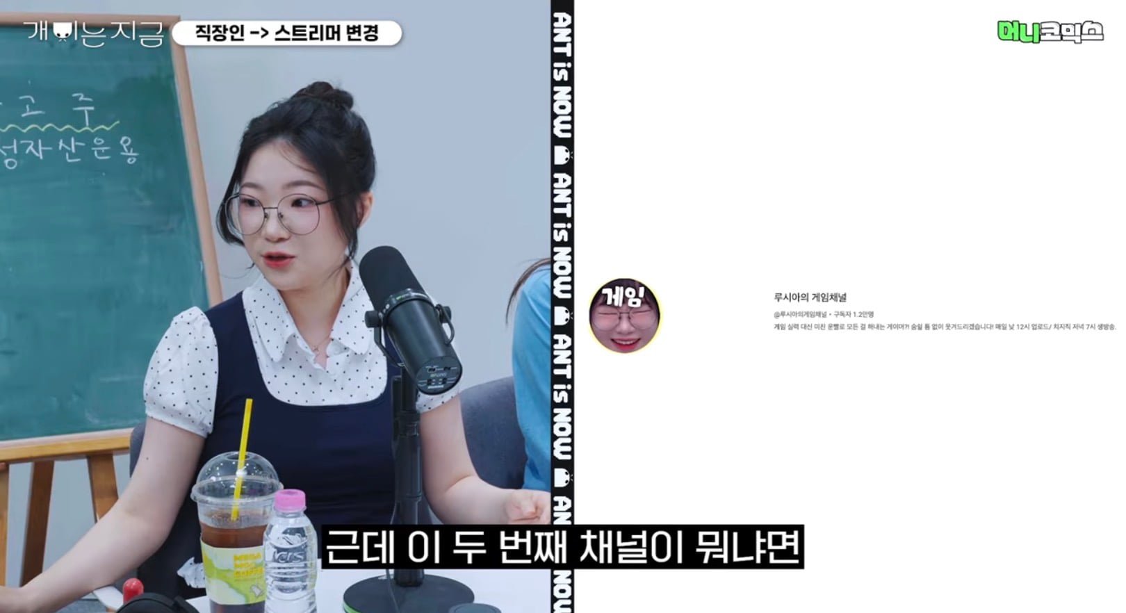 인방)유튜브 쇼츠와 극한한 롱폼 극과극 시대인거 같다는 스트리머 이미지 6