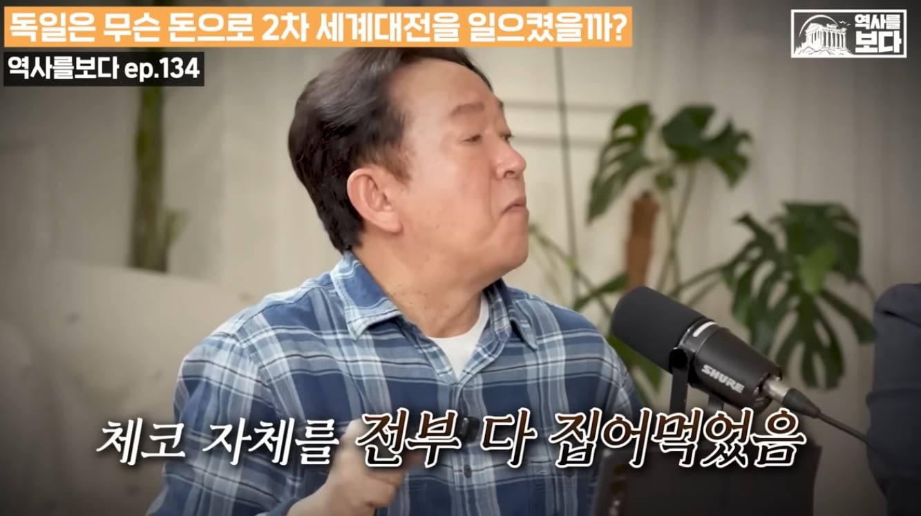 파산한 독일은 대체 무슨 돈으로 2차대전을 일으켰을까? 이미지 24