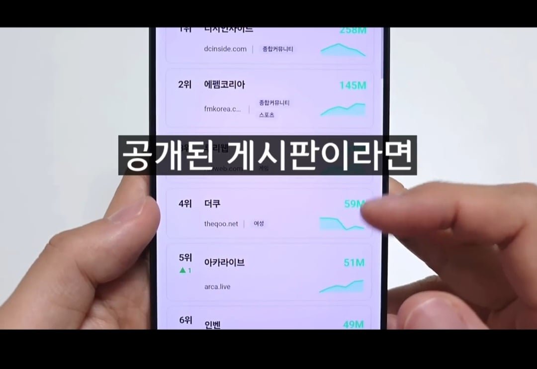 7월 1일부터 모든 인터넷 커뮤니티에 AI 검열 시작 이미지 11
