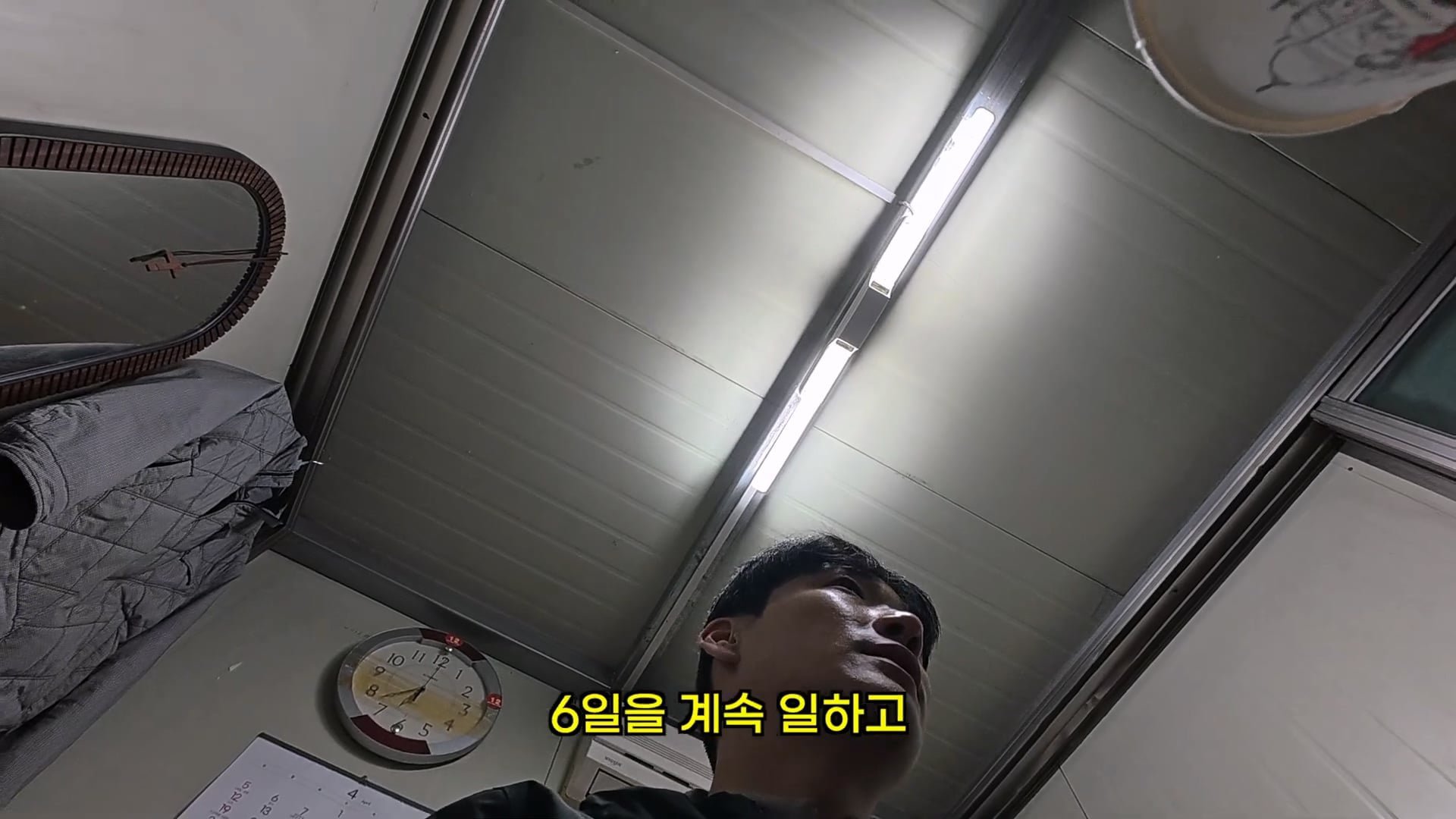 취업했는데 4시간 만에 잘림.jpg 이미지 7