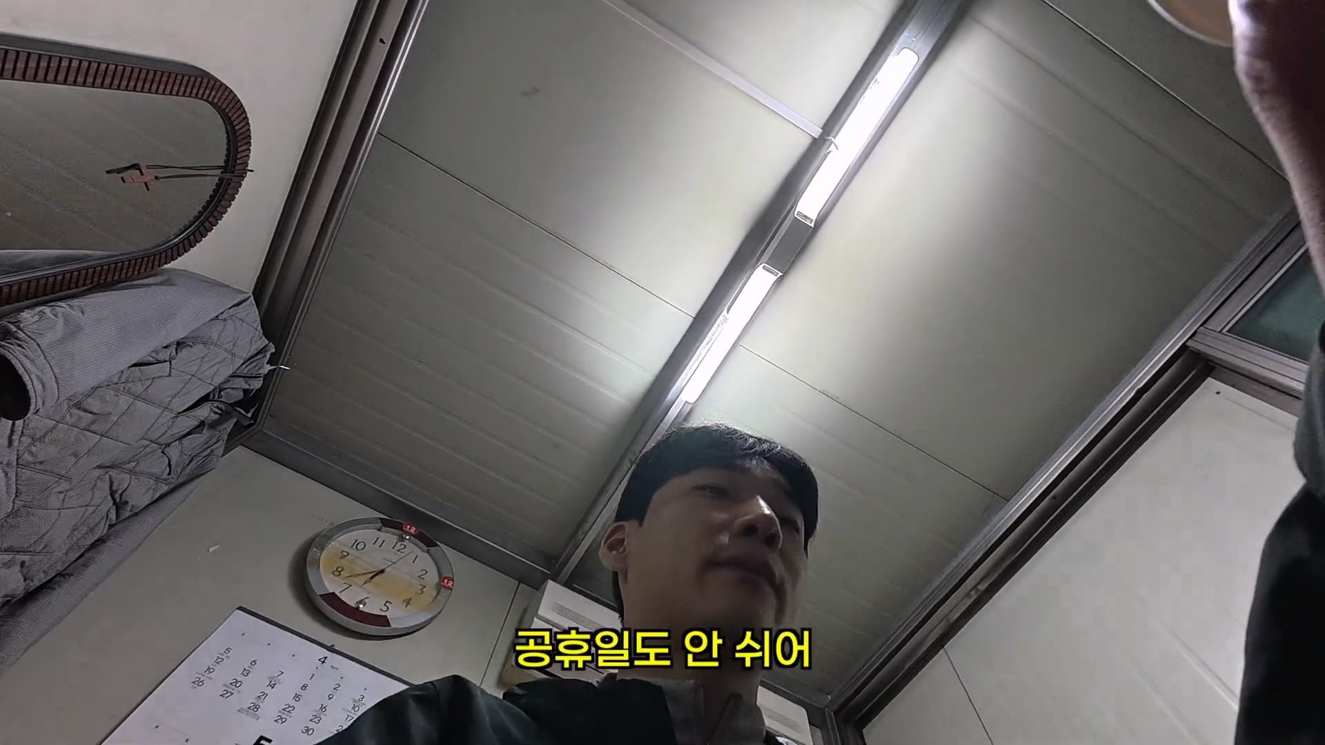 취업했는데 4시간 만에 잘림.jpg 이미지 8