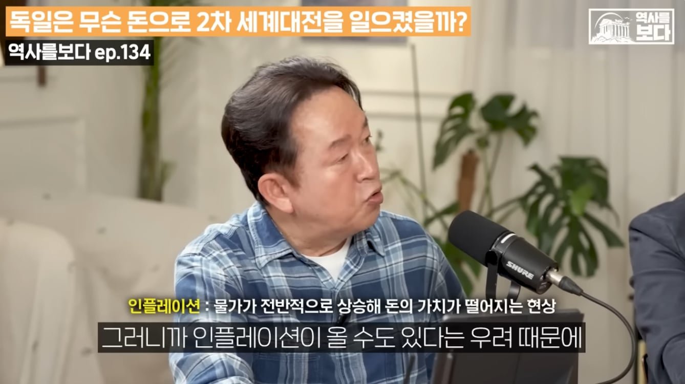 파산한 독일은 대체 무슨 돈으로 2차대전을 일으켰을까? 이미지 12
