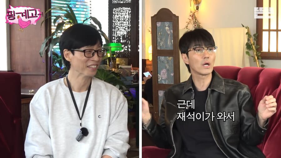 차승원이 유재석의 능력을 처음 느꼈을때 이미지 11