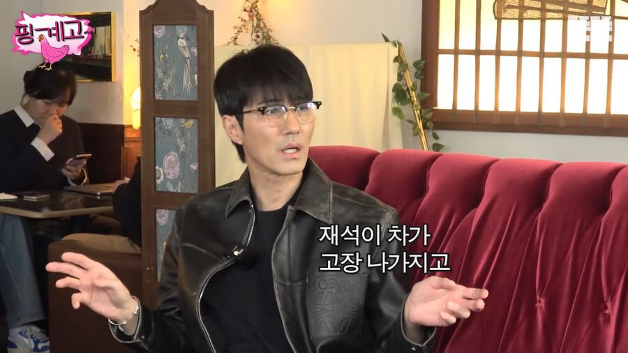 차승원이 유재석의 능력을 처음 느꼈을때 이미지 3