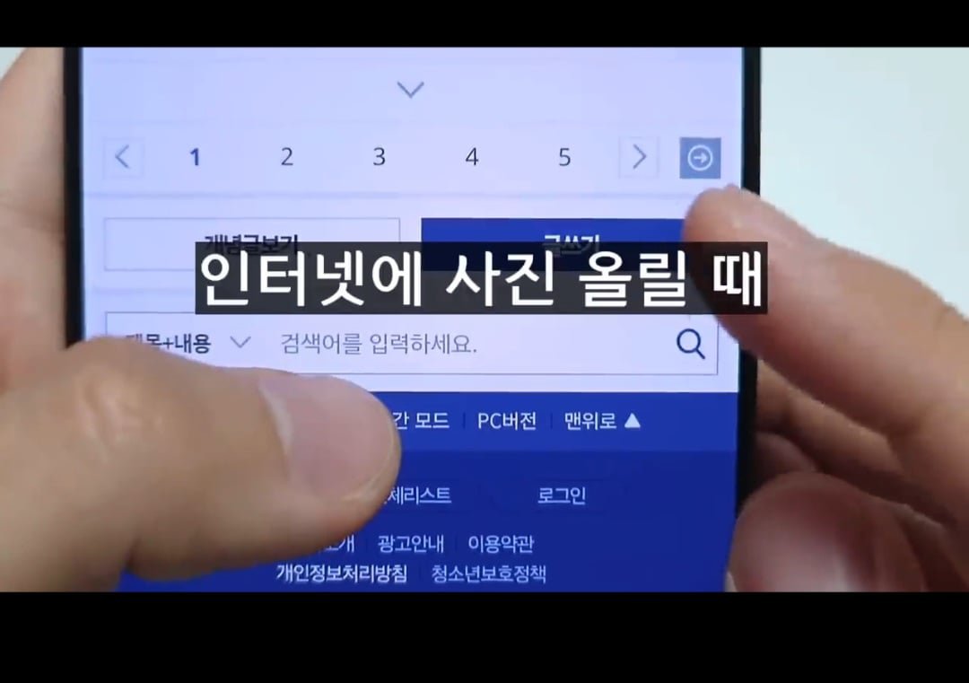 7월 1일부터 모든 인터넷 커뮤니티에 AI 검열 시작 이미지 4