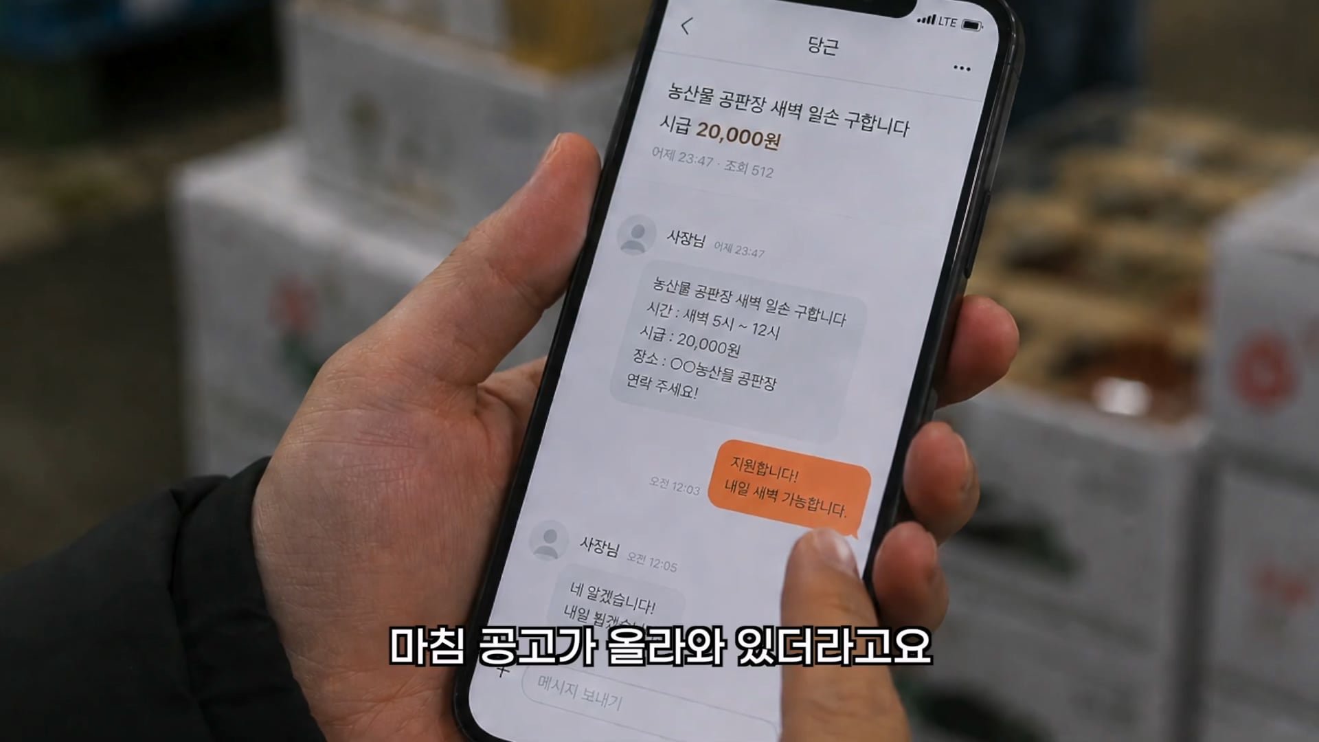 취업했는데 4시간 만에 잘림.jpg 이미지 2