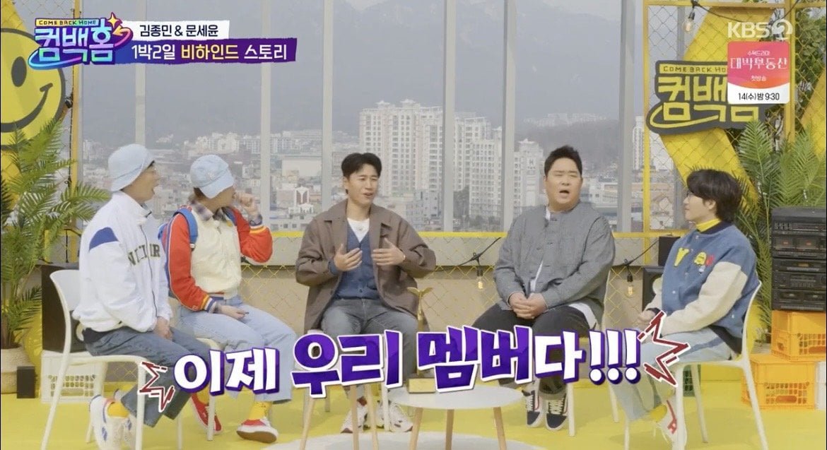 7년 전 역대급 억까 이후 1박 2일 재합류하는 이용진 근황 이미지 14
