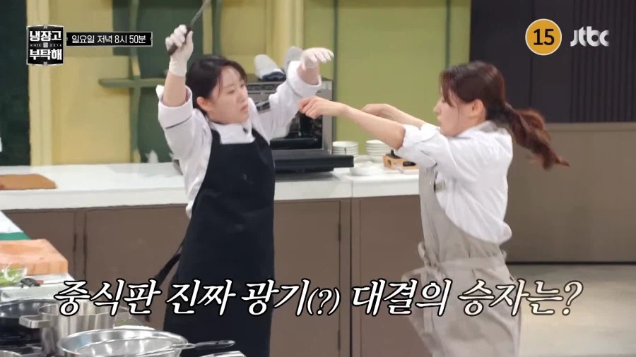 중식계엔 도대체 무슨 일이 생긴거임?? 이미지 10