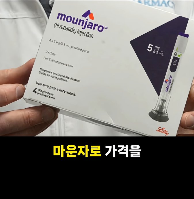중국 마운자로 근황 ㅋㅋㅋ 이미지 2
