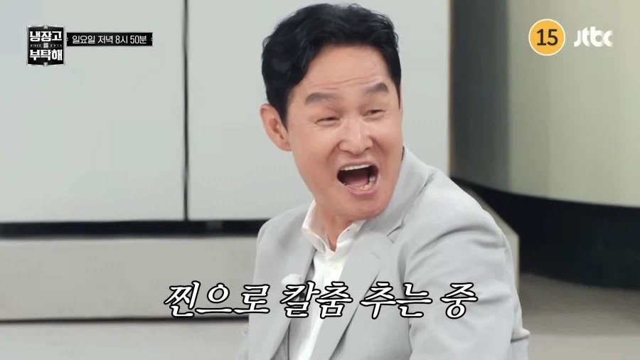 중식계엔 도대체 무슨 일이 생긴거임?? 이미지 11