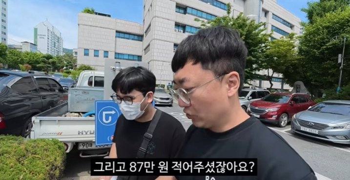 요즘 잘나가는 충주맨 김선태 근황 이미지 2
