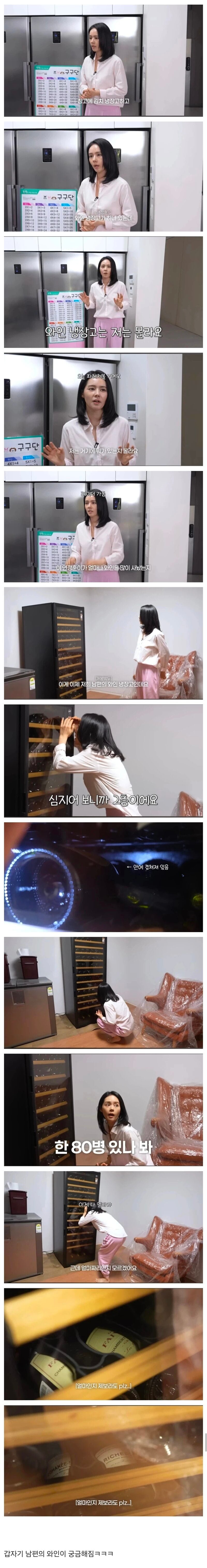 한가인 아들이 공부를 열심히 하게 된 이유 이미지 2