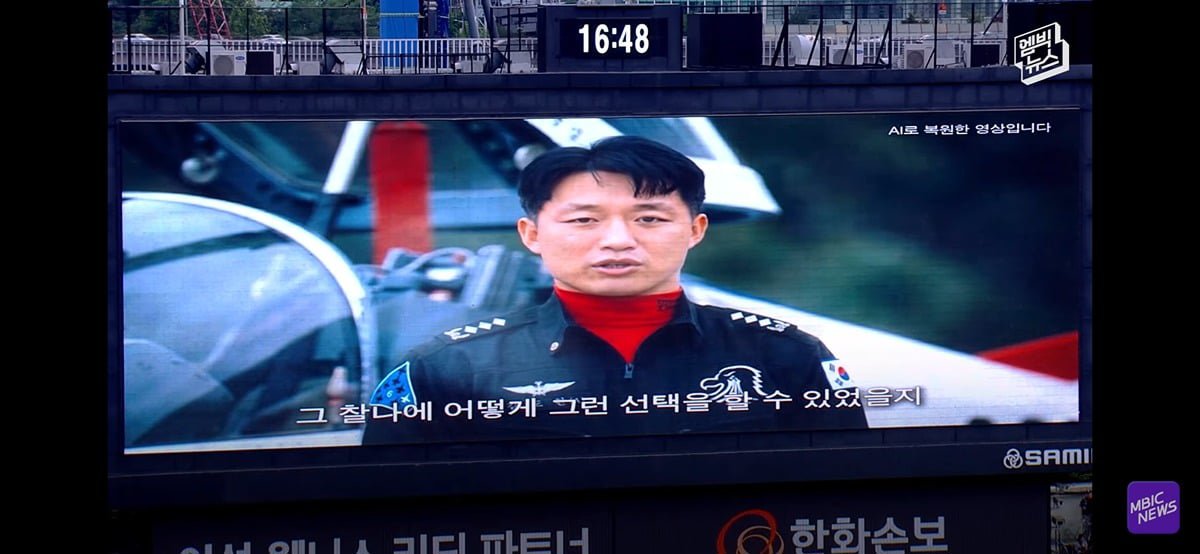 야구장 눈물바다로 만든 시구.jpg 이미지 32