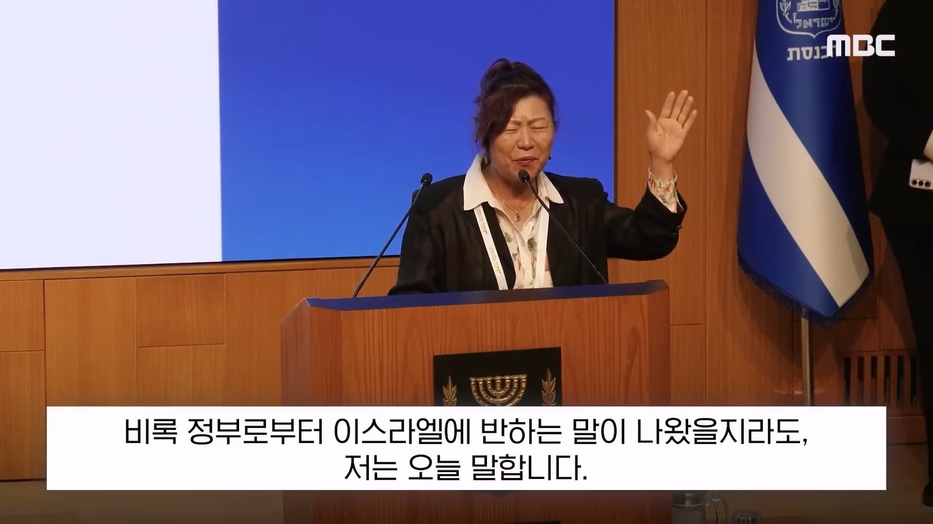 전 세계로 퍼져나간 한국 여성의 이스라엘 기도 발언.jpg 이미지 11