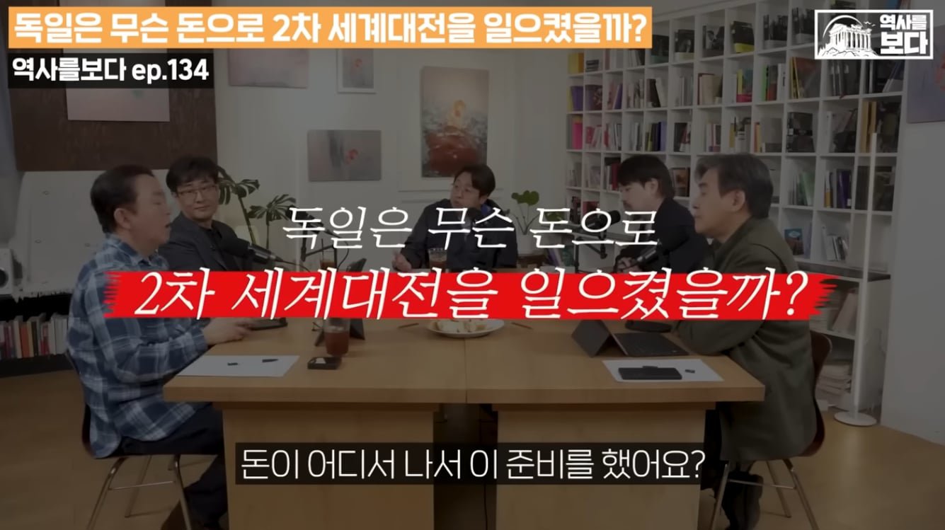 파산한 독일은 대체 무슨 돈으로 2차대전을 일으켰을까? 이미지 2