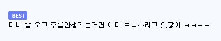 입자가속기에 머리가 들어간 과학자 이미지 2