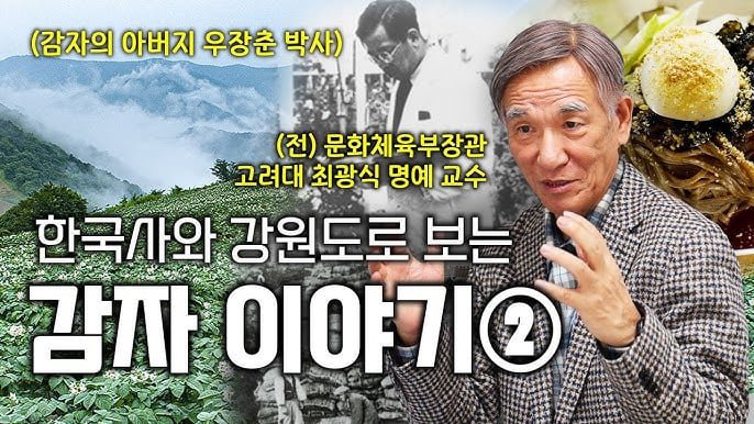 빽과는 달리 정말로 우리나라의 만물을 창조하신 분.... 이미지 8