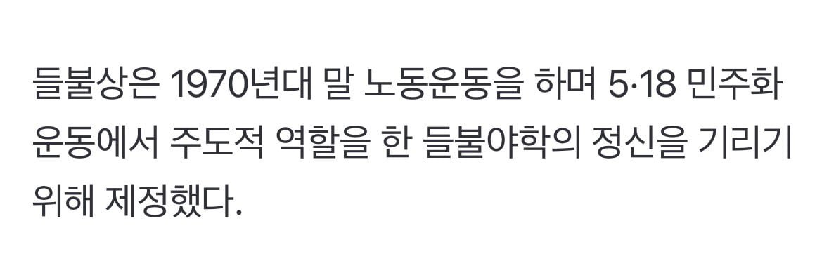 이스라엘에 나포됐다 석방된 활동가 근황 이미지 3