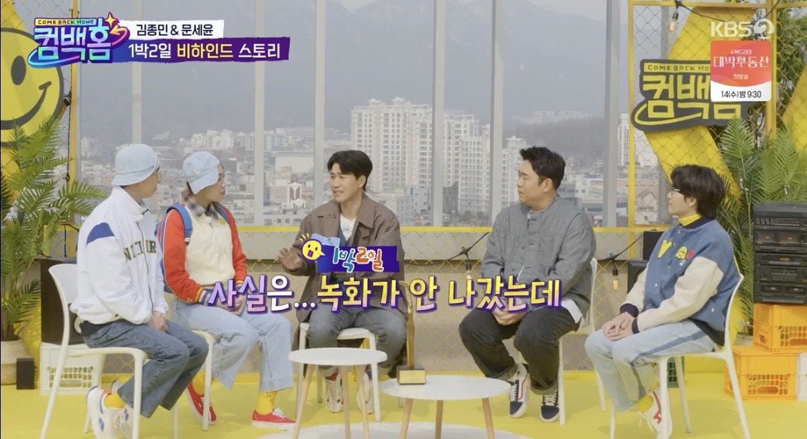 7년 전 역대급 억까 이후 1박 2일 재합류하는 이용진 근황 이미지 6