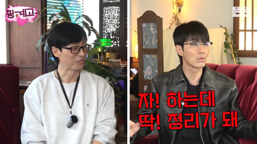 차승원이 유재석의 능력을 처음 느꼈을때 이미지 13