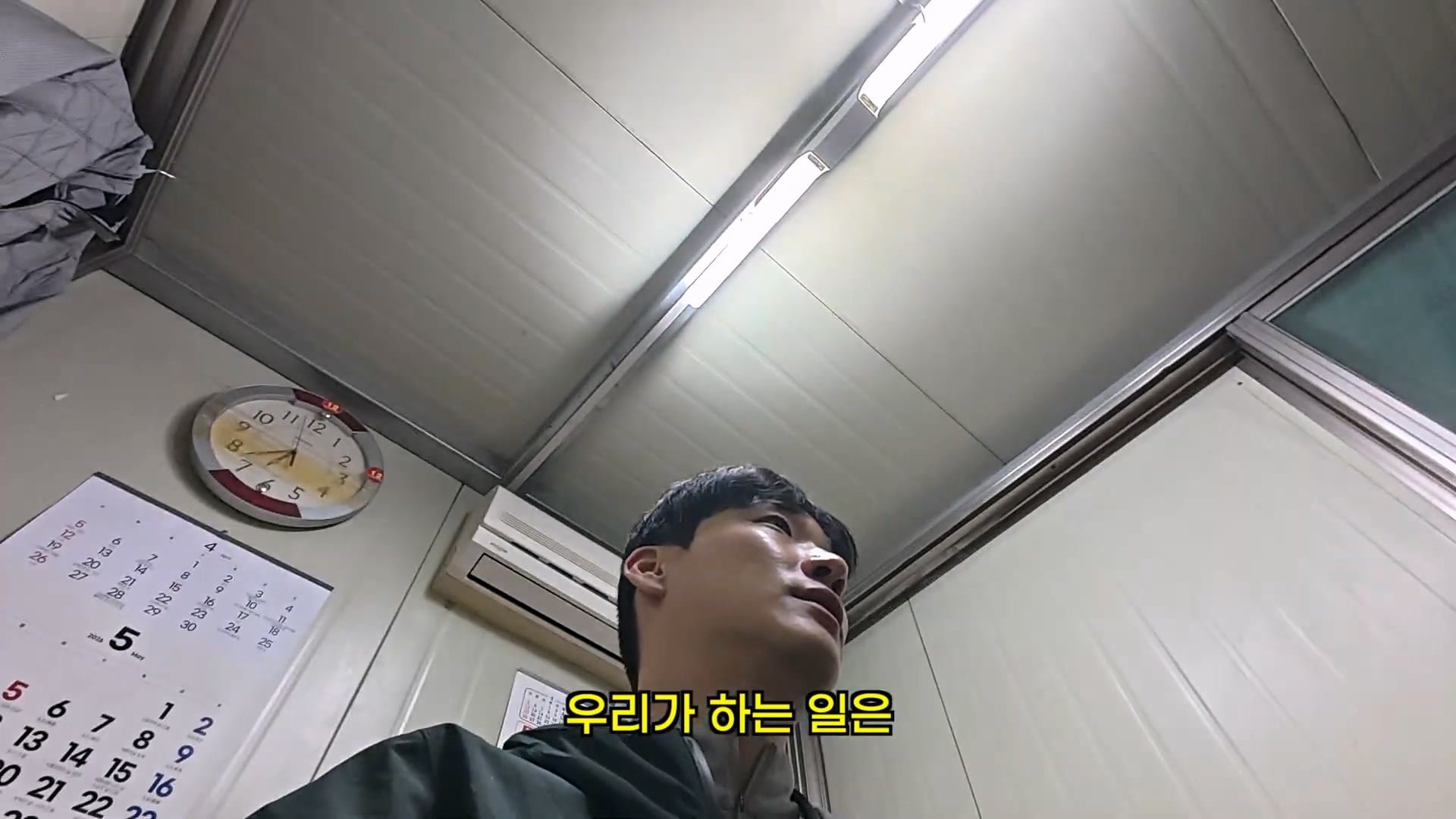 취업했는데 4시간 만에 잘림.jpg 이미지 5