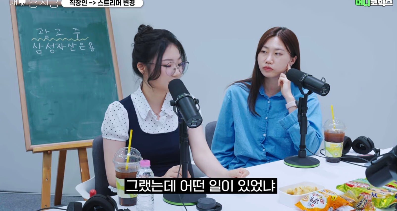 인방)유튜브 쇼츠와 극한한 롱폼 극과극 시대인거 같다는 스트리머 이미지 4