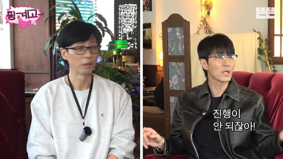 차승원이 유재석의 능력을 처음 느꼈을때 이미지 5