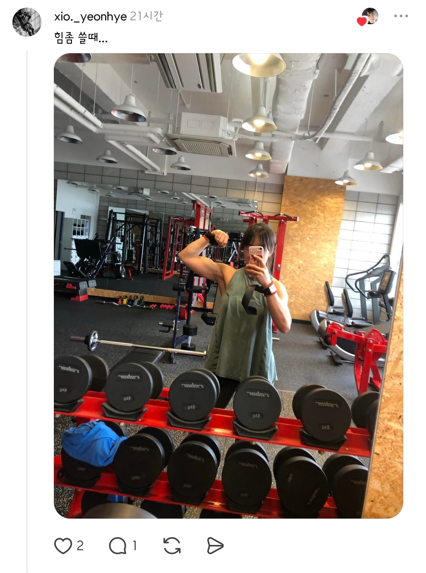 헬리니 여자가 광역 어그로 끌었을때 이미지 8