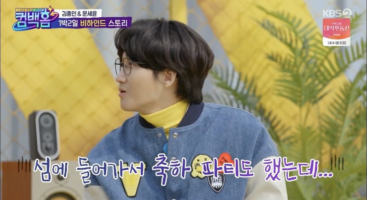 7년 전 역대급 억까 이후 1박 2일 재합류하는 이용진 근황 이미지 18