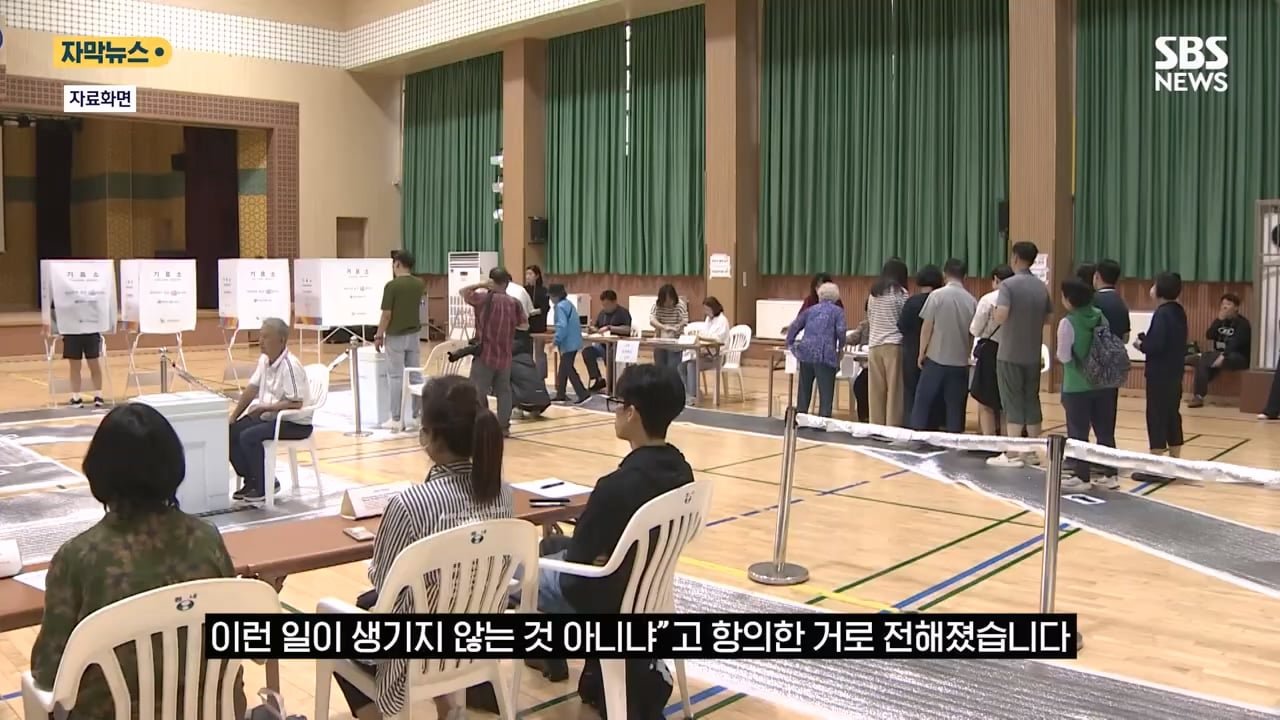 서울의 한 투표소에서 중복투표 가능한지 실험해본 유권자 이미지 9