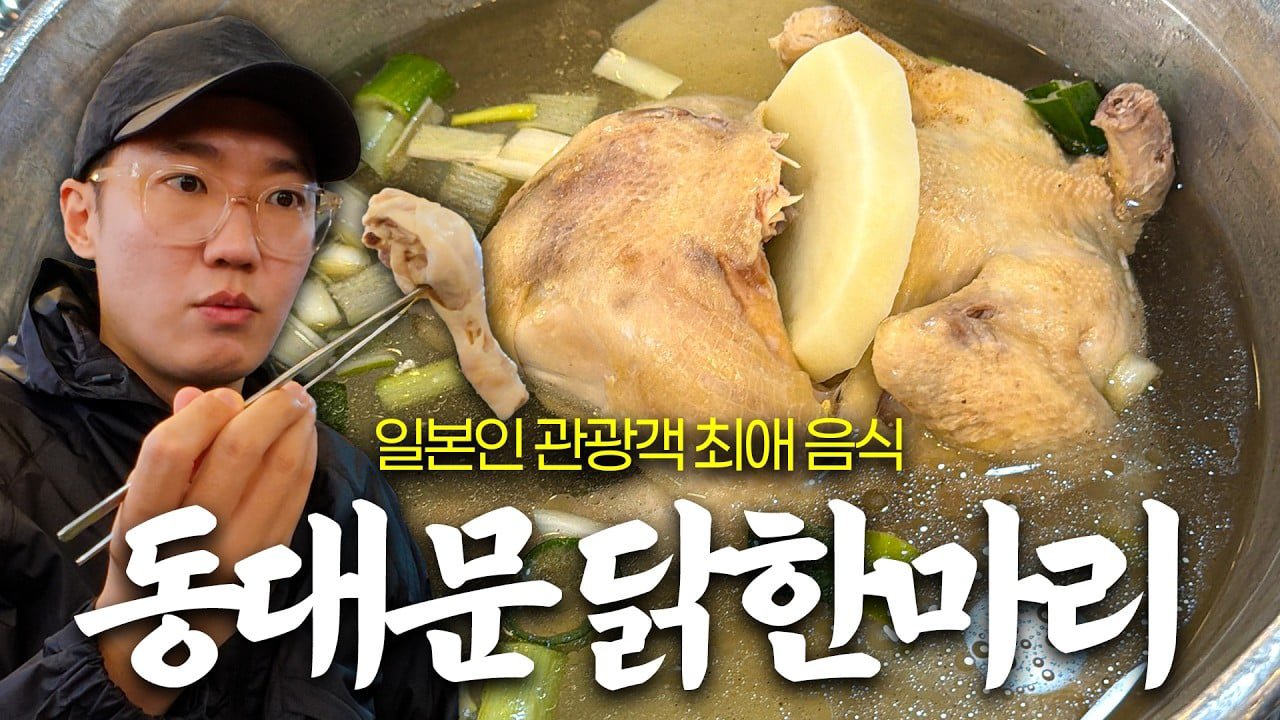 유튜버 육식맨 역대급 나락각 터짐 ㄷㄷㄷㄷㄷㄷㄷㄷ