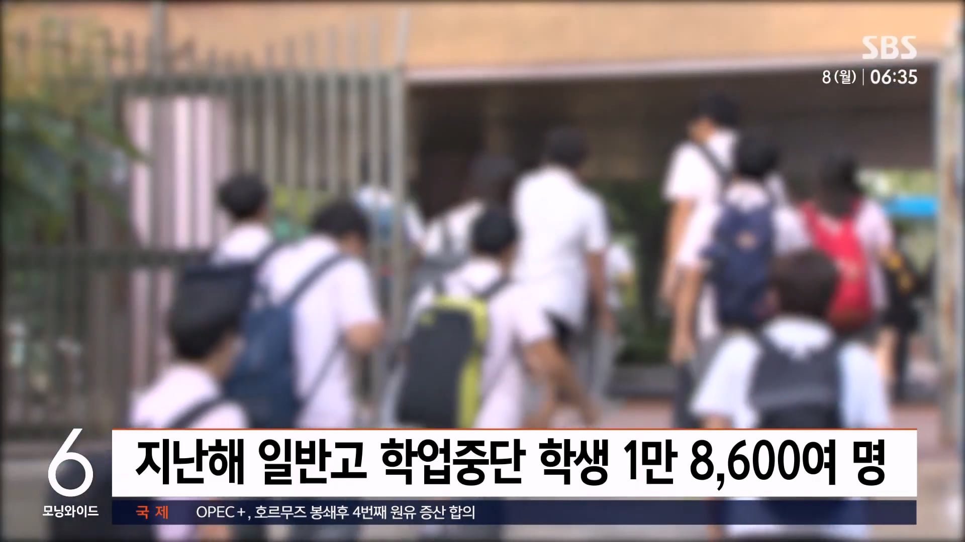 7년 사이 가장 많은 규모로 자퇴했다는 입시제도 근황