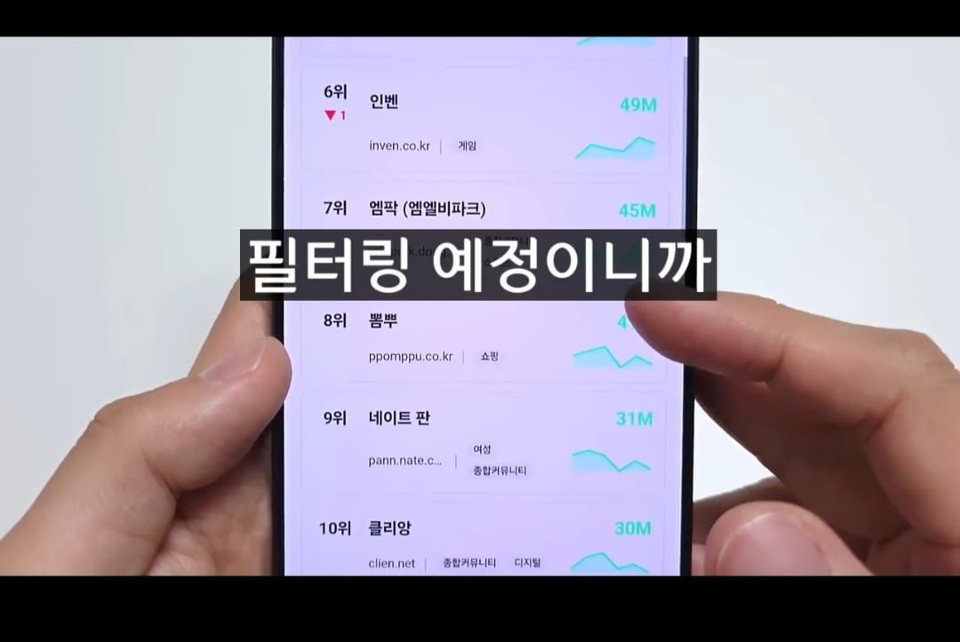 7월 1일부터 모든 인터넷 커뮤니티에 AI 검열 시작 이미지 14