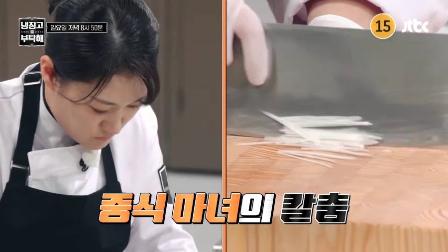 중식계엔 도대체 무슨 일이 생긴거임?? 이미지 5