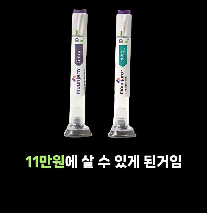 중국 마운자로 근황 ㅋㅋㅋ 이미지 5